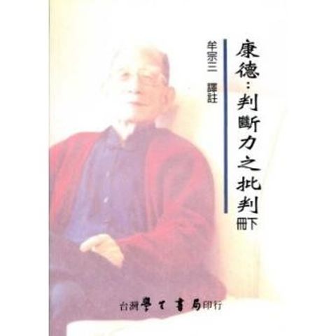 taaze_religion_collectible_6653
