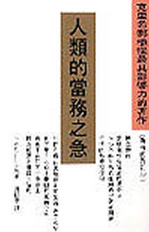 taaze_religion_collectible_6691