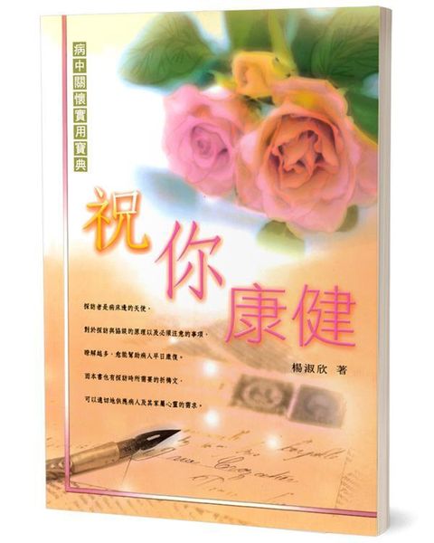taaze_religion_collectible_6704