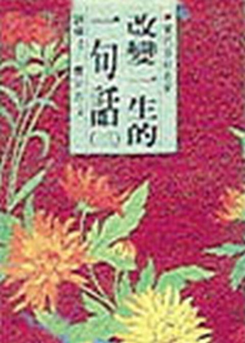 taaze_religion_collectible_6715