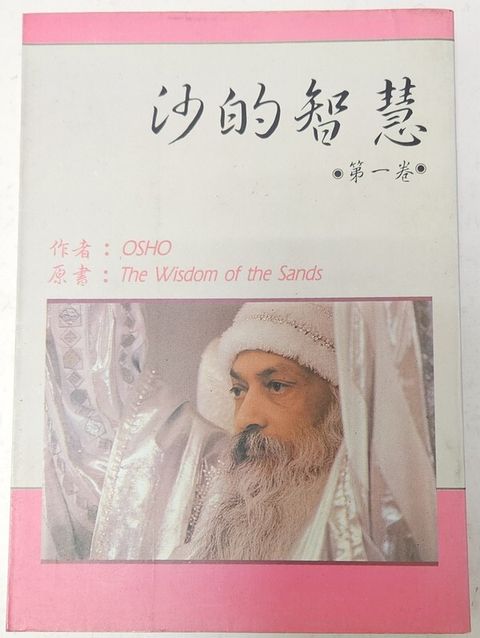 taaze_religion_collectible_6733