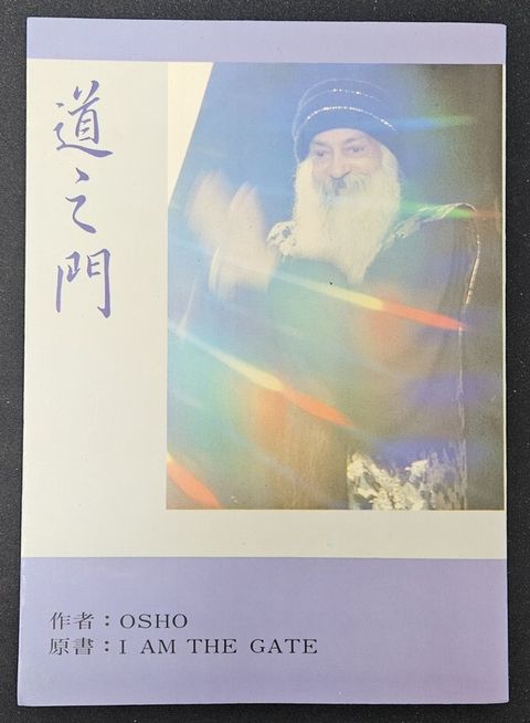 taaze_religion_collectible_6738