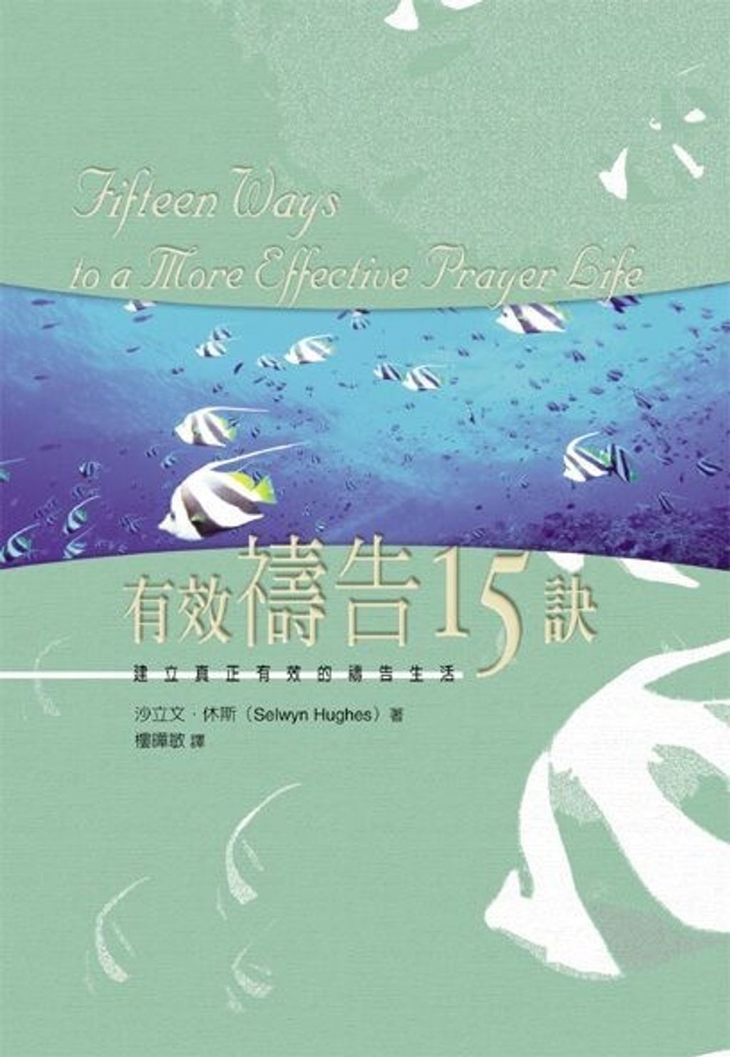taaze_religion_collectible_6806