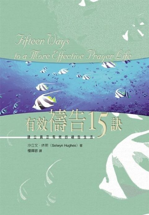taaze_religion_collectible_6806