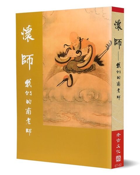 taaze_religion_collectible_6836