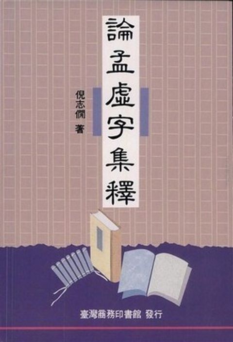 taaze_religion_collectible_6868