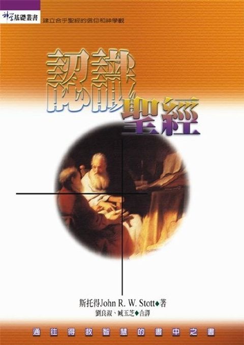 taaze_religion_collectible_6872