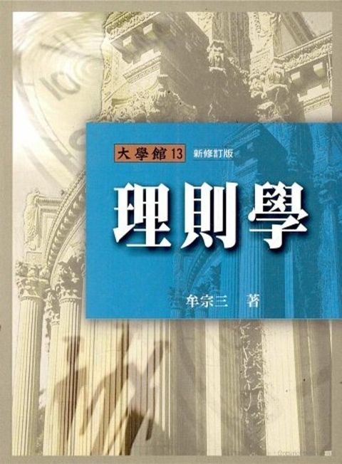taaze_religion_collectible_6881
