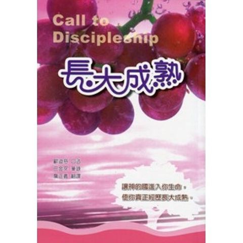 taaze_religion_collectible_6942