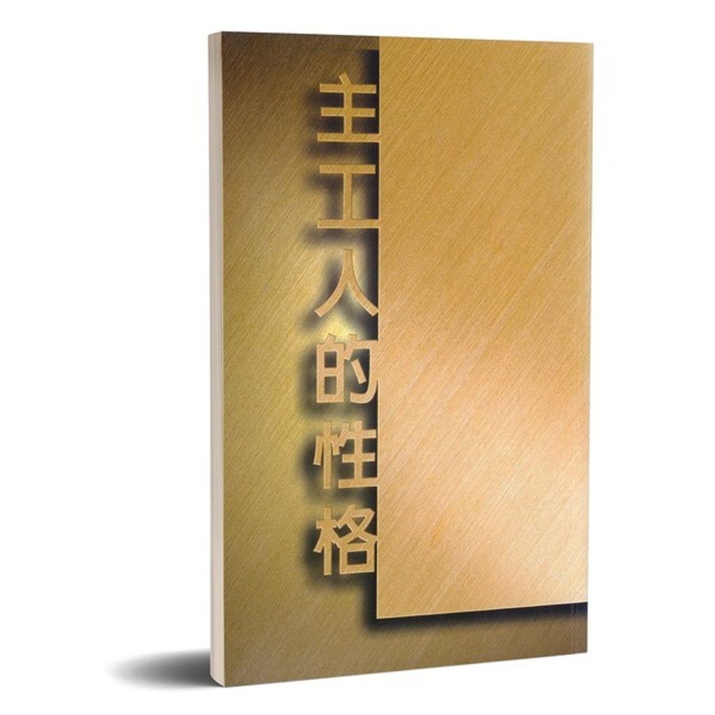 taaze_religion_collectible_6953