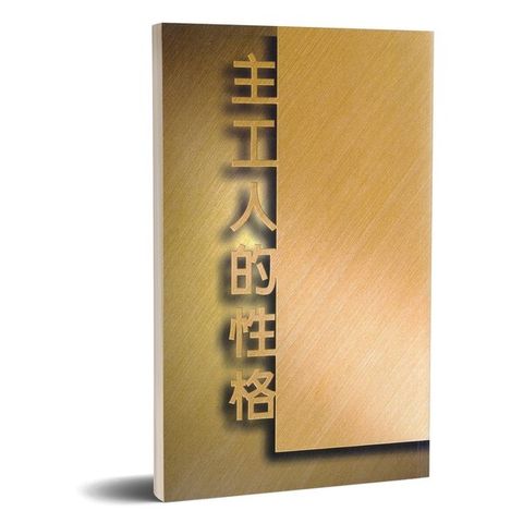 taaze_religion_collectible_6953
