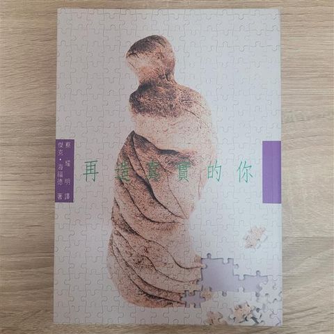 taaze_religion_collectible_6967