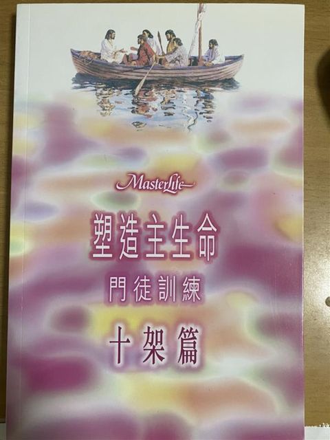 taaze_religion_collectible_6985