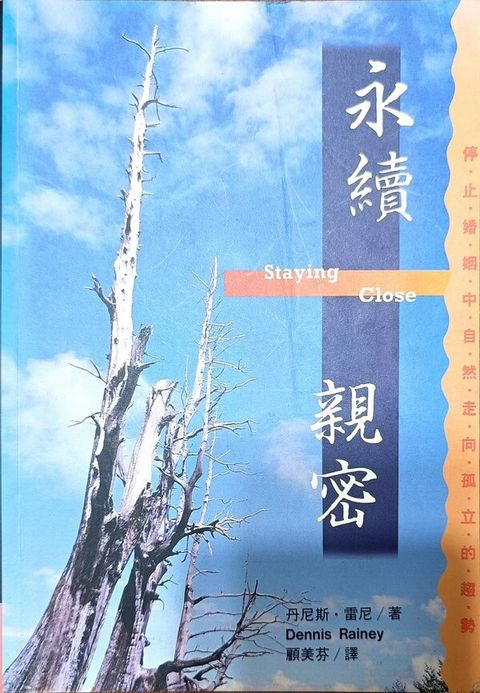 taaze_religion_collectible_7002