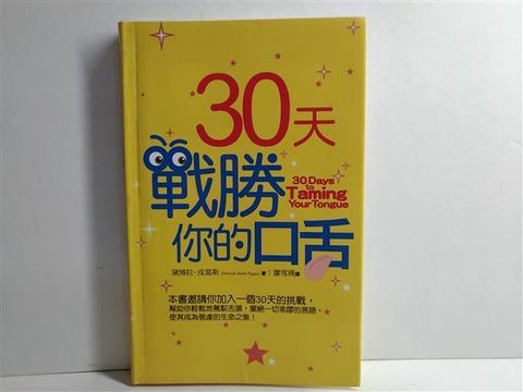 taaze_religion_collectible_7006