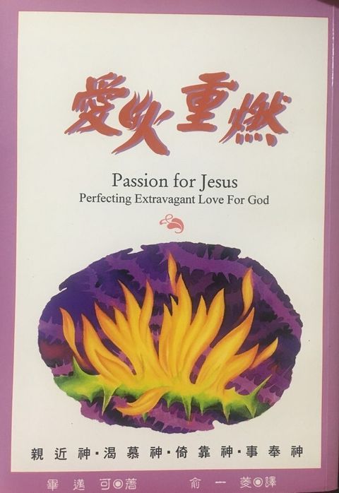 taaze_religion_collectible_7009