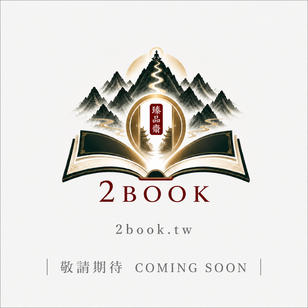 2book_coming_soon