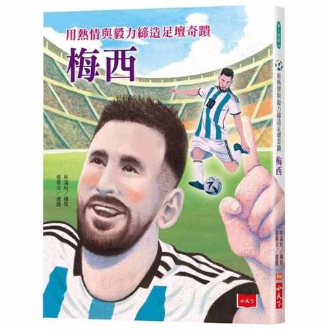 swfc_115
