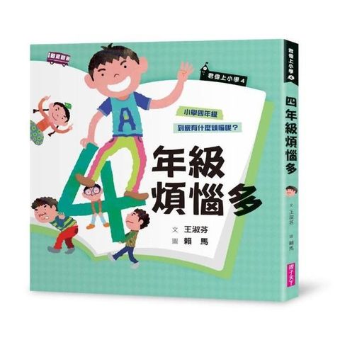 swfc_171