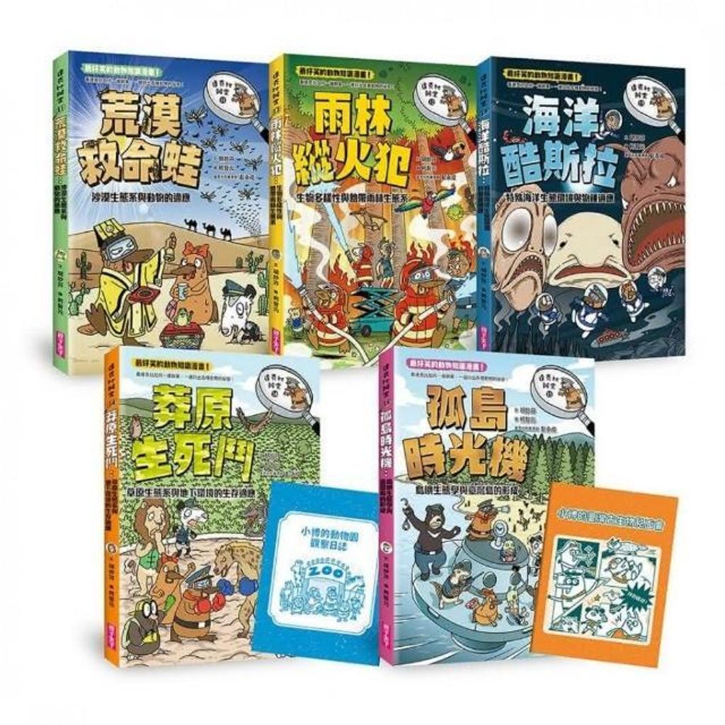 swfc_286