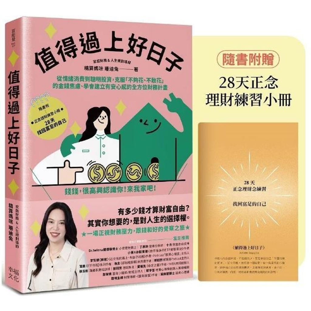 swfc_357