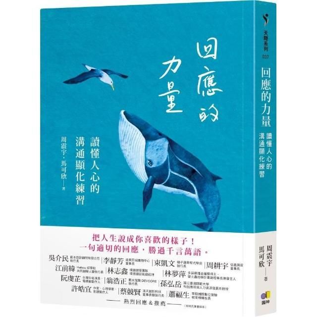 swfc_402