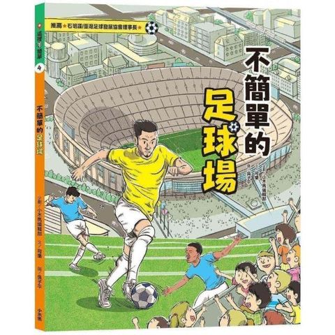 swfc_501