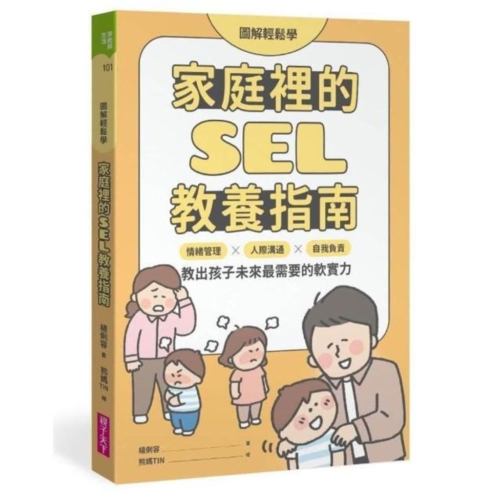 swfc_522
