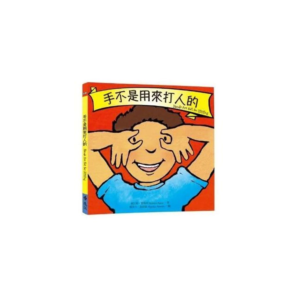 swfc_721