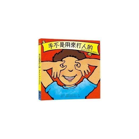 swfc_721