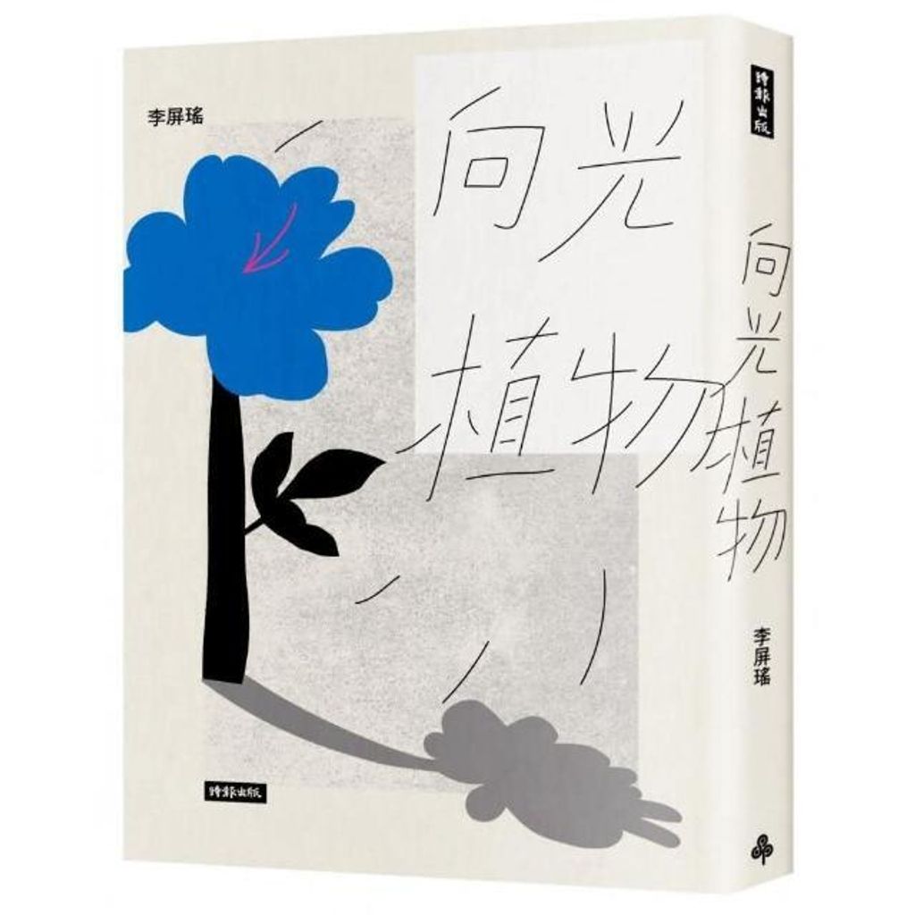 swfc_728