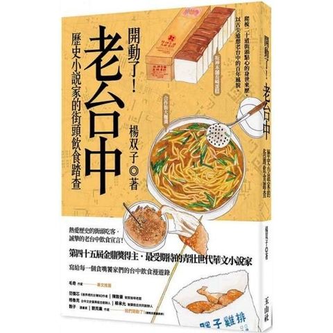 swfc_753