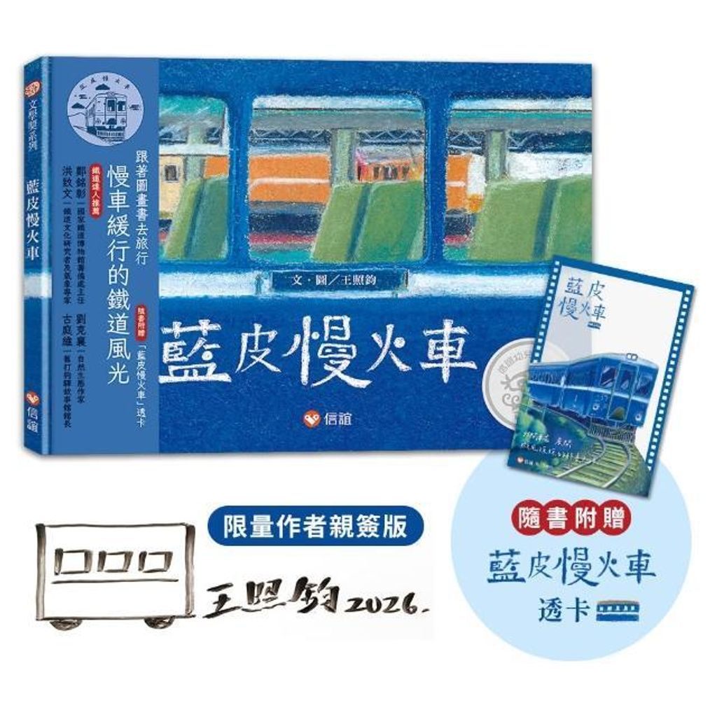 swfc_785