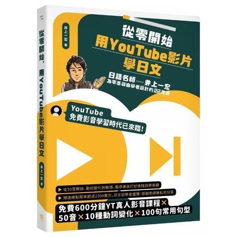 swfc_942