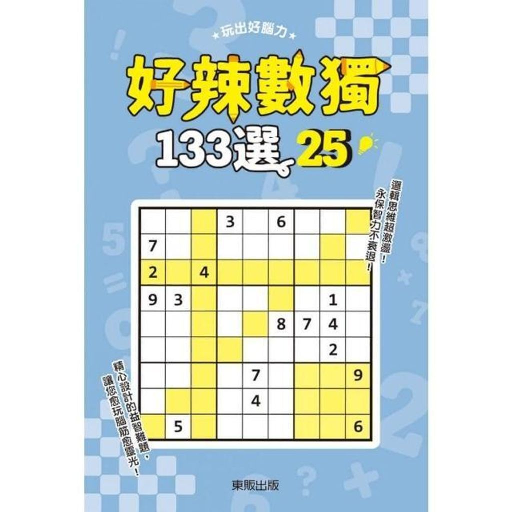 swfc_1051