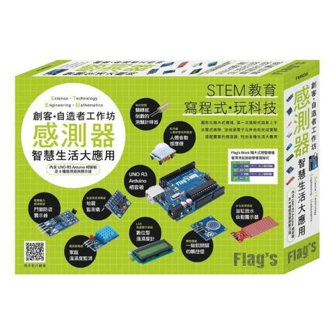swfc_1058