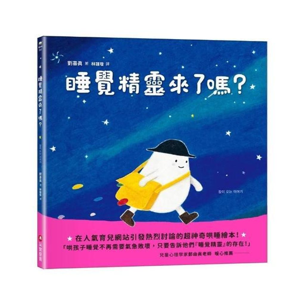 swfc_1072