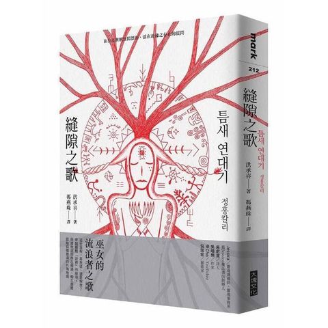 swfc_1145