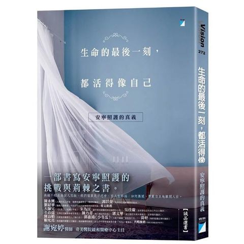 swfc_1287