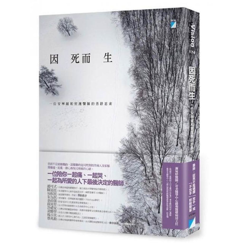 swfc_1294