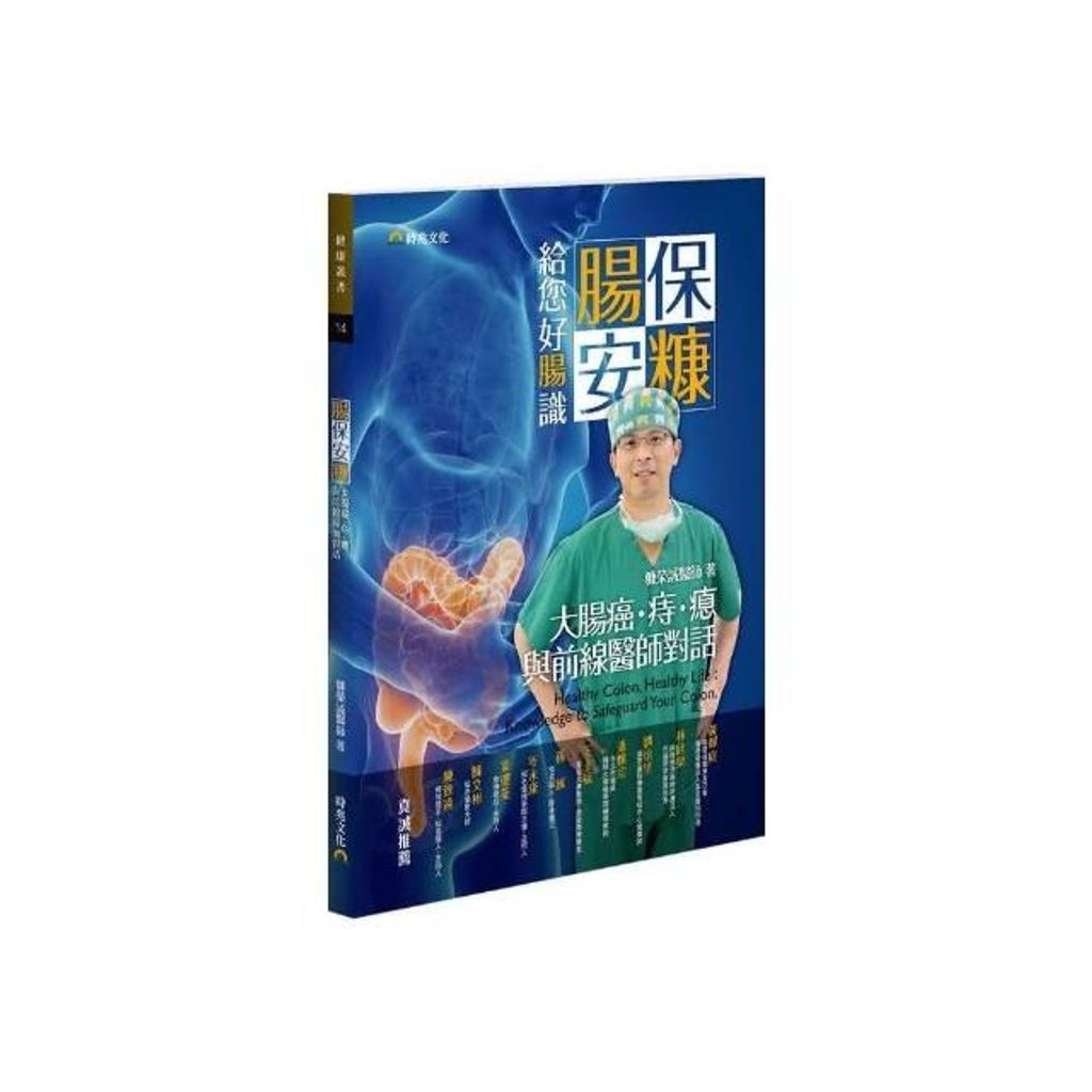 swfc_1339