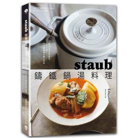 swfc_1425