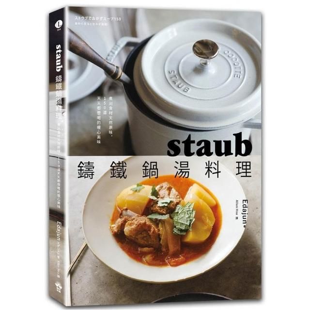 swfc_1425
