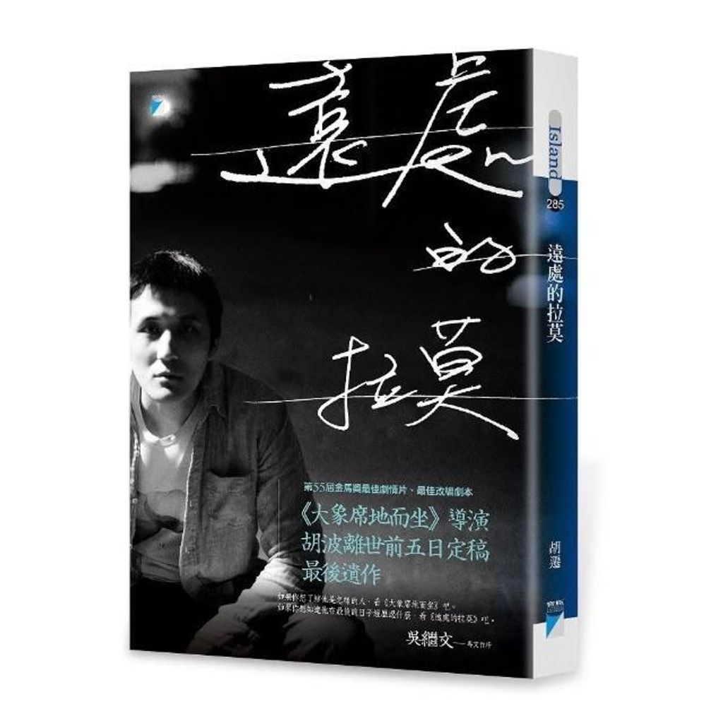 swfc_1513