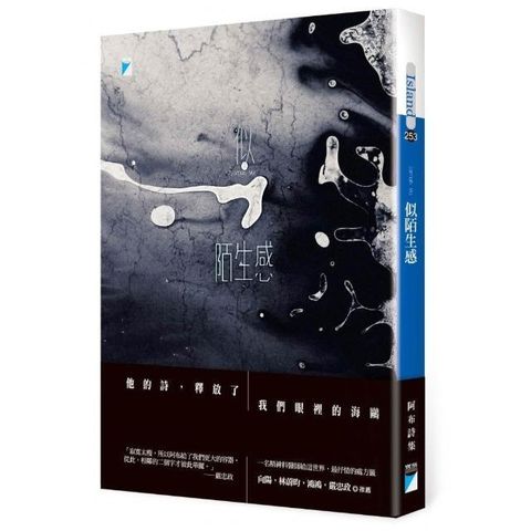 swfc_1880