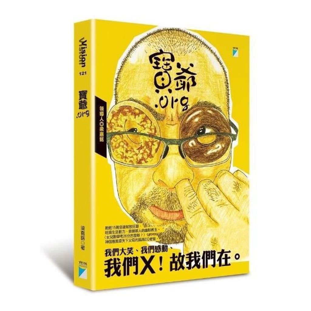 swfc_1886