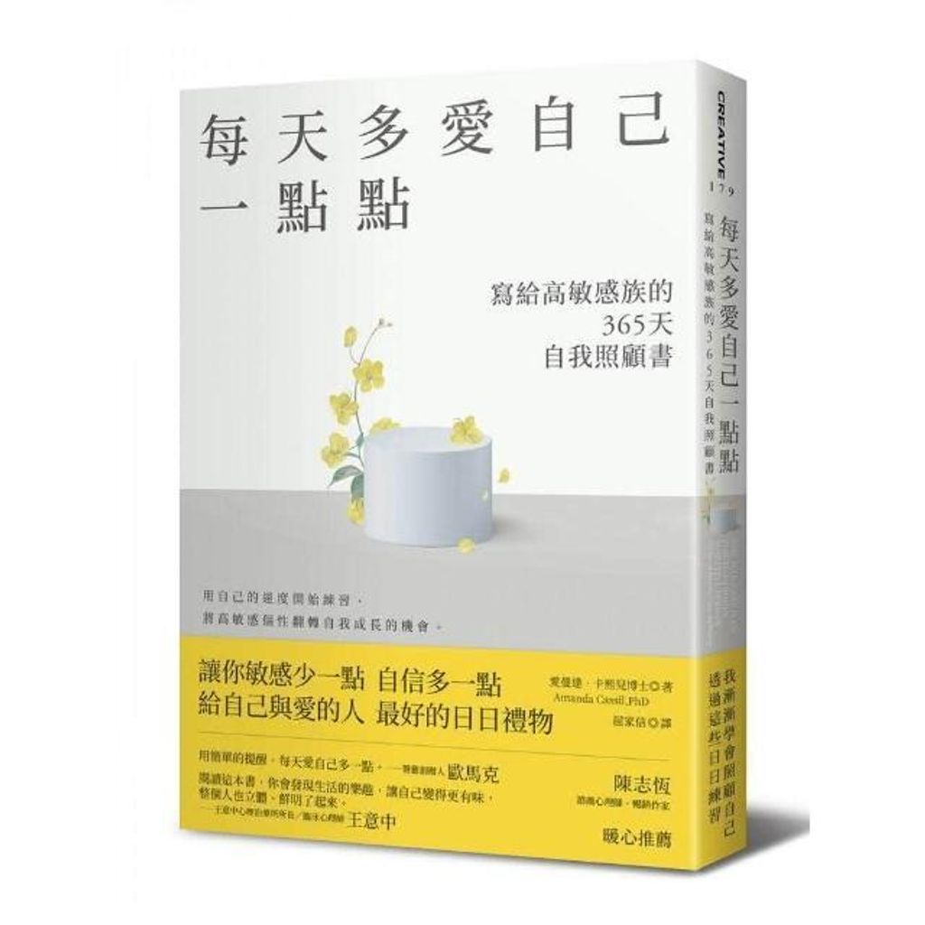 swfc_1929