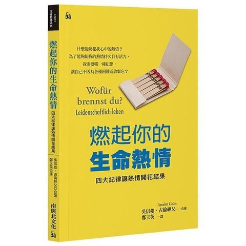 swfc_2100
