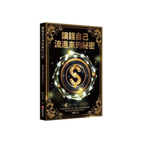 swfc_2140