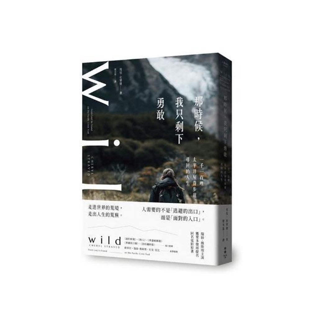 swfc_2141